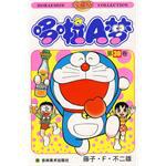 机器猫 哆啦A梦30