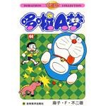 机器猫 哆啦A梦44