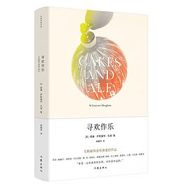 寻欢作乐