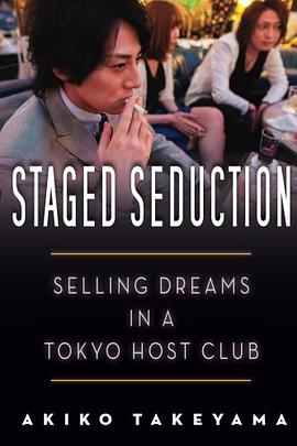 Staged Seduction