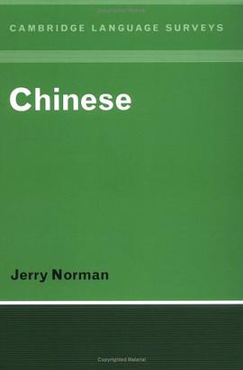 Chinese