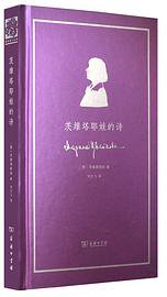茨维塔耶娃的诗