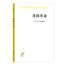 英国革命