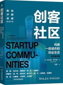 创客社区