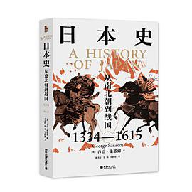 日本史