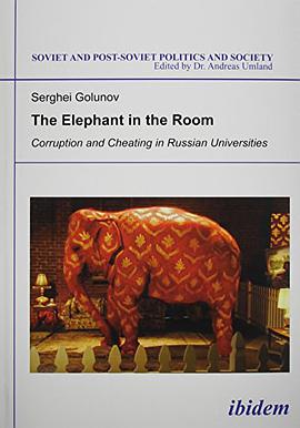 The Elephant in the Room
