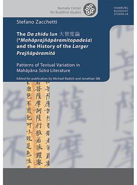 The Da zhidu lun 大智度論 (*Mahāprajñāpāramitopadeśa) and the History of the Larger Prajñāpāramitā