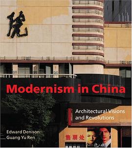 Modernism in China