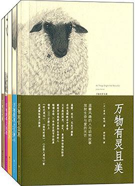 万物有灵且美+万物伟大又渺小+万物既聪慧又奇妙