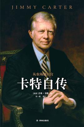 从农场到白宫