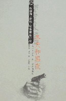 冬天和黑夜