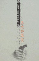 冬天和黑夜