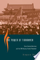 The Power of Tiananmen