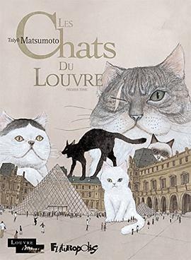 Les chats du Louvre 1