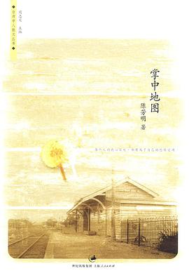 掌中地图