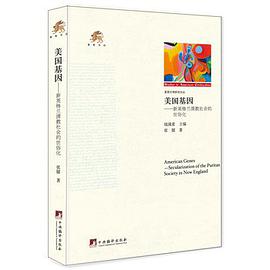 美国基因