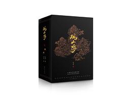 观山海