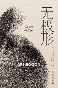 无极形 (2022)