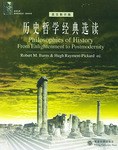 历史哲学经典选读(英)