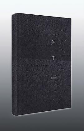关于——耿建翌