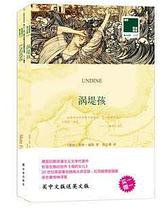 涡堤孩