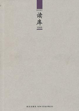 读库1005