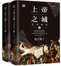 上帝之城 (2022)