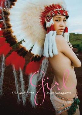 水原希子×蜷川実花 写真集 「Girl」