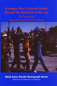 Kwangju Diary (Univ of California Los Angeles 1999)