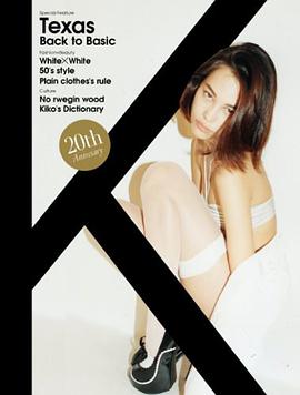 水原希子フォトブック KIKO