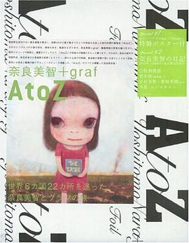 A to Z