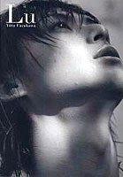 Lu 古川雄大 Photo book