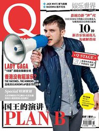 娱乐世界