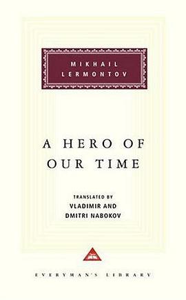 A Hero of Our Time (Everyman's Library (Cloth))