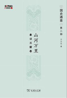 山河万里