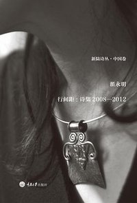行间距