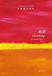 知识 (2022)
