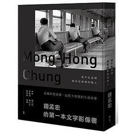 我不在這裡,就在往那裡的路上