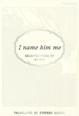 I NAME HIM ME