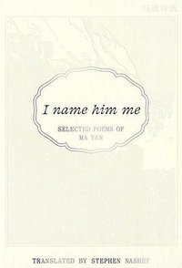 I NAME HIM ME