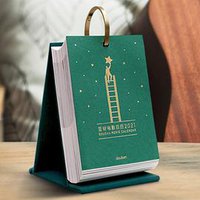 豆瓣电影日历2021 (2020)