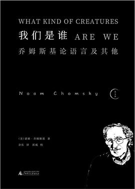 我们是谁