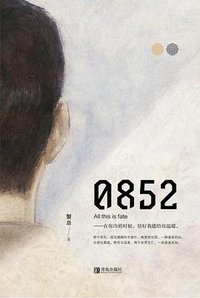 0852