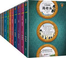 人间喜剧 (2018)