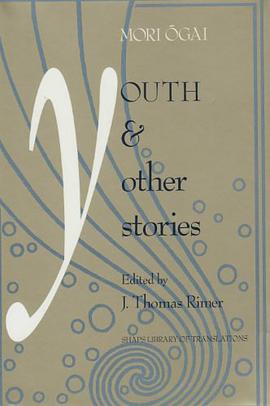 Youth and Other Stories (Shaps Library of Translations)