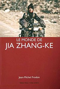 Le monde de Jia Zhang-ke (Yellow Now 2016)