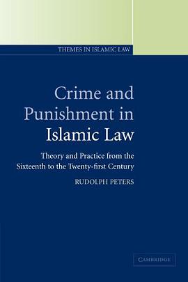 Crime and Punishment in Islamic Law