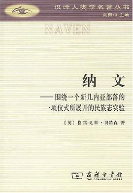纳文