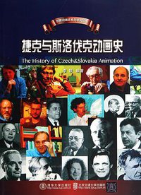 捷克与斯洛伐克动画史