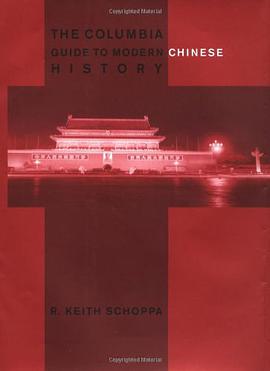 The Columbia Guide to Modern Chinese History